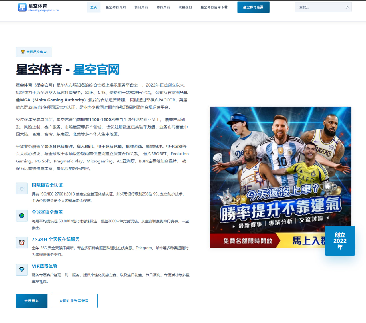 张本智和参赛带来的话题从未真正消散